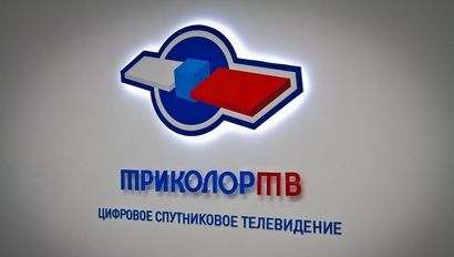 О компании Дилер Триколор ТВ